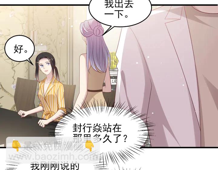 第102话 那些痛苦不堪的回忆78
