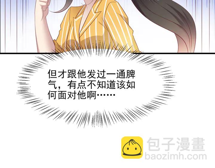 第102话 那些痛苦不堪的回忆80
