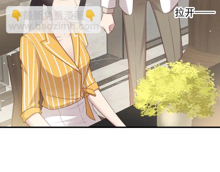 第102话 那些痛苦不堪的回忆82