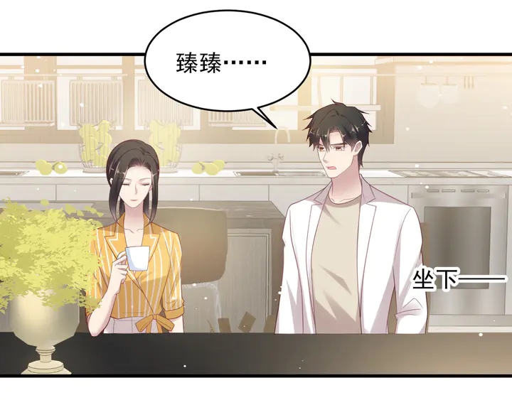 第102话 那些痛苦不堪的回忆83
