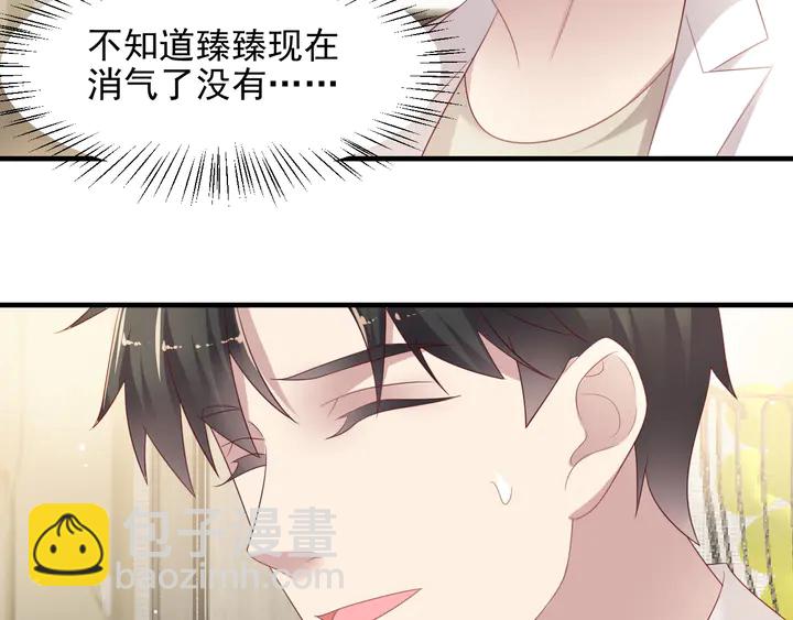 第102话 那些痛苦不堪的回忆86