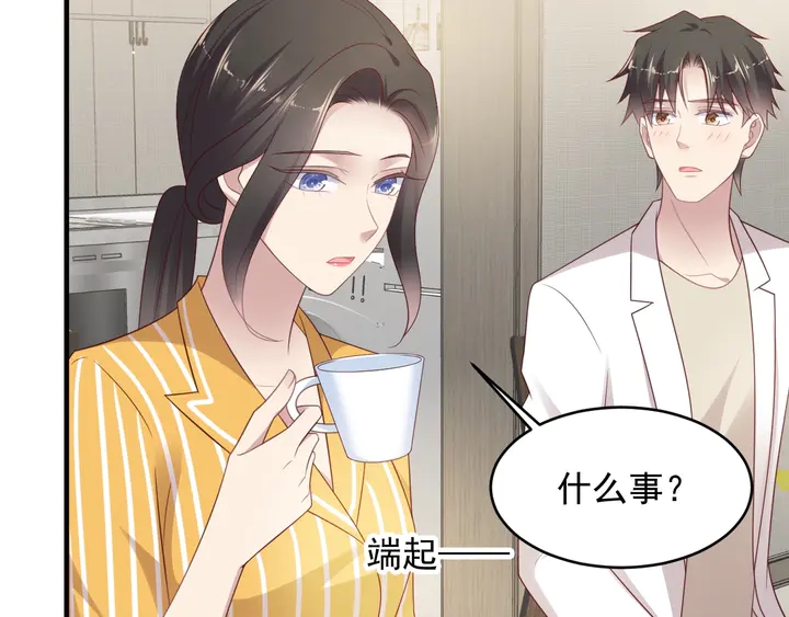 第102话 那些痛苦不堪的回忆88