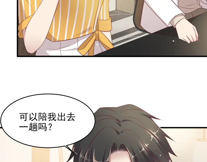 第102话 那些痛苦不堪的回忆89