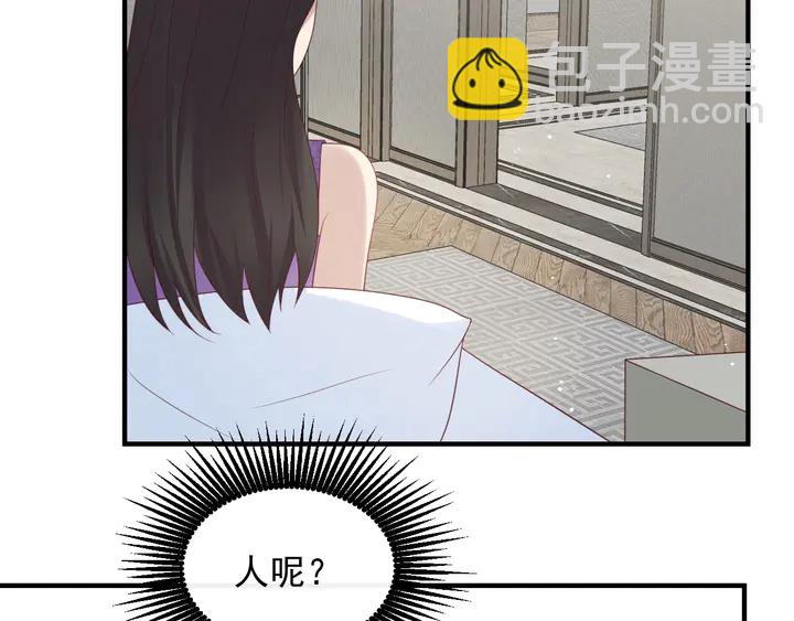 第102话 那些痛苦不堪的回忆9