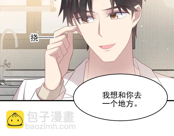 第102话 那些痛苦不堪的回忆90