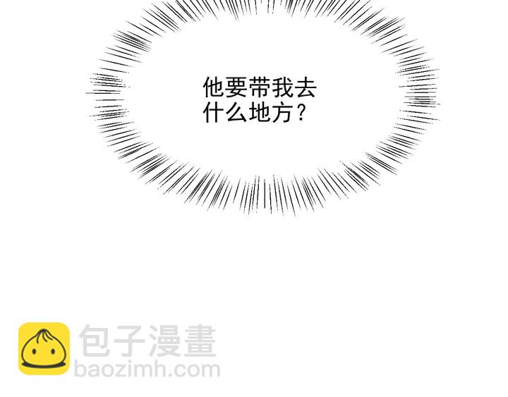 第102话 那些痛苦不堪的回忆93