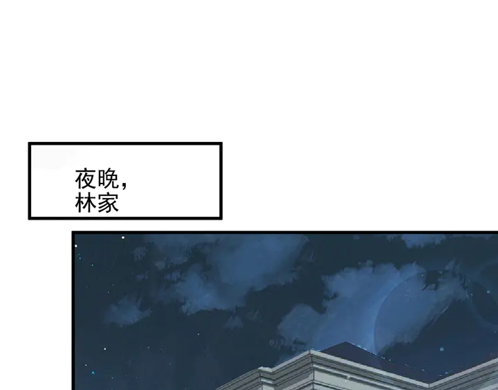 第102话 那些痛苦不堪的回忆94