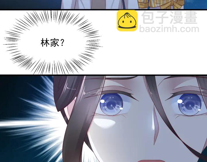 第102话 那些痛苦不堪的回忆97