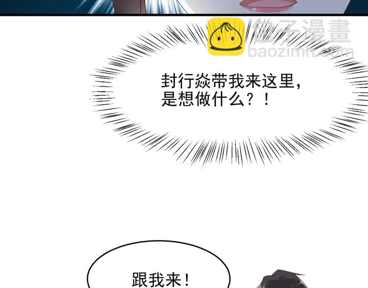 第102话 那些痛苦不堪的回忆98