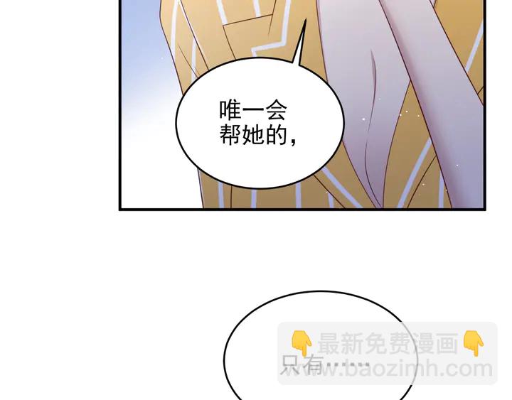 第103话 林雪涵身败名裂！18