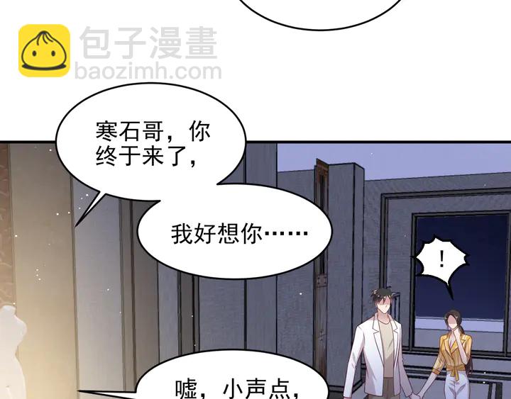 第103话 林雪涵身败名裂！19