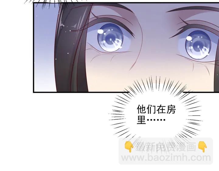 第103话 林雪涵身败名裂！21