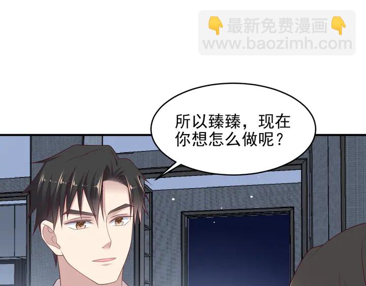 第103话 林雪涵身败名裂！23