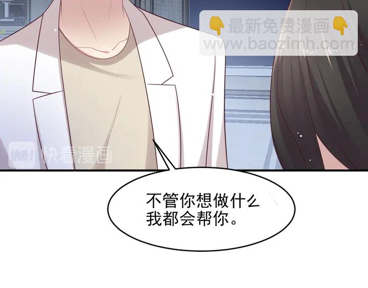 第103话 林雪涵身败名裂！24