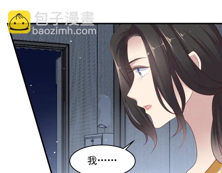 第103话 林雪涵身败名裂！25
