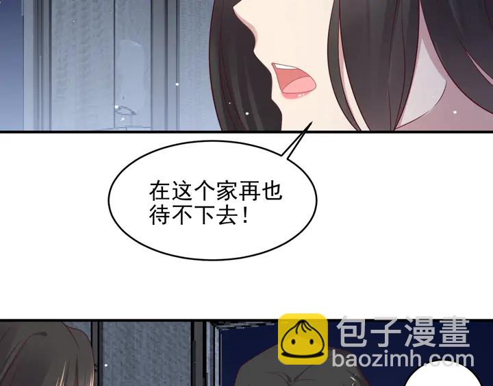 第103话 林雪涵身败名裂！27