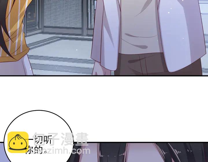 第103话 林雪涵身败名裂！29