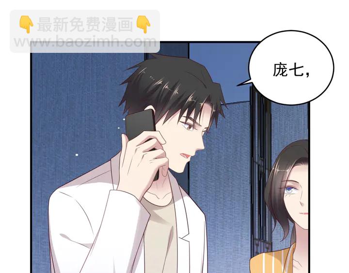 第103话 林雪涵身败名裂！31
