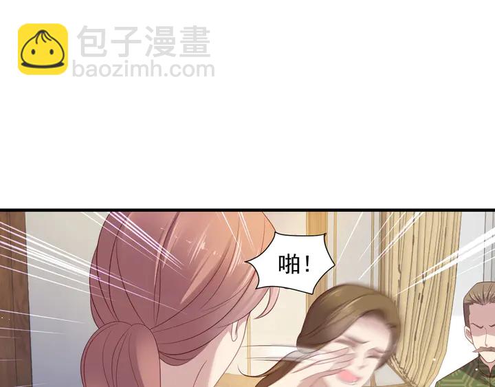 第103话 林雪涵身败名裂！41
