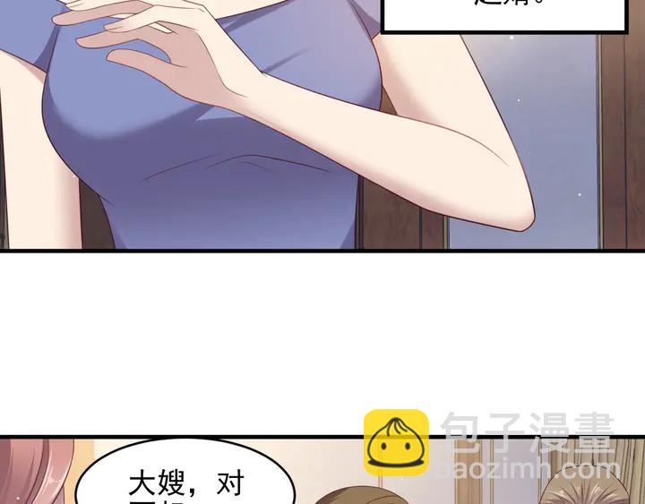 第103话 林雪涵身败名裂！44