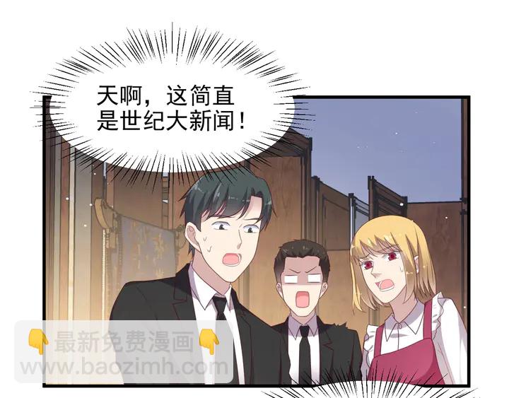 第103话 林雪涵身败名裂！49