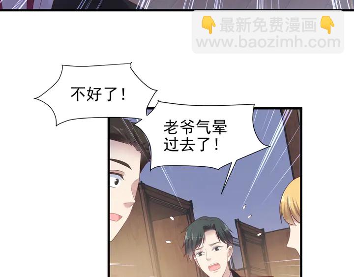 第103话 林雪涵身败名裂！56