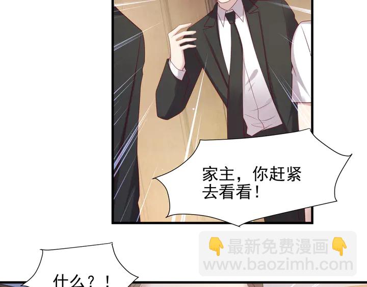 第103话 林雪涵身败名裂！57