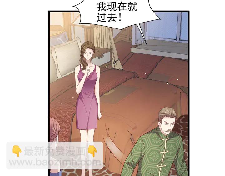 第103话 林雪涵身败名裂！59