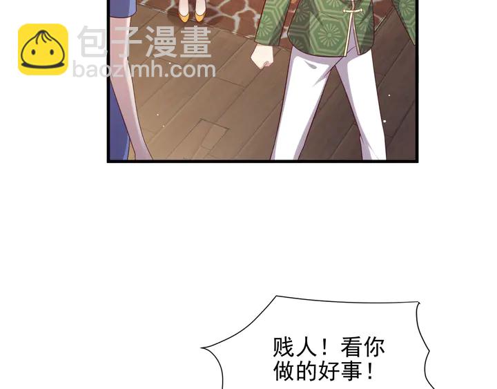 第103话 林雪涵身败名裂！60