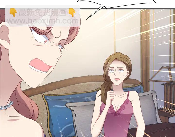 第103话 林雪涵身败名裂！61