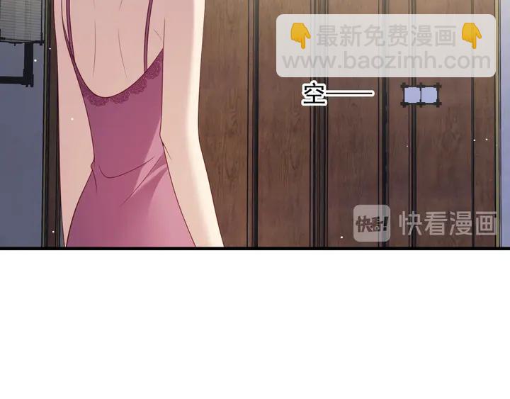 第103话 林雪涵身败名裂！65