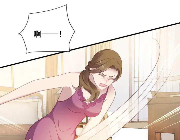第103话 林雪涵身败名裂！66