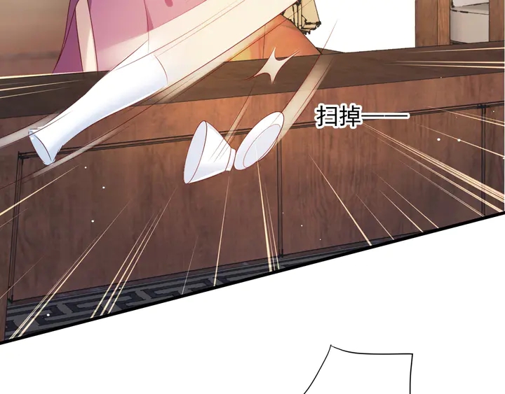 第103话 林雪涵身败名裂！67