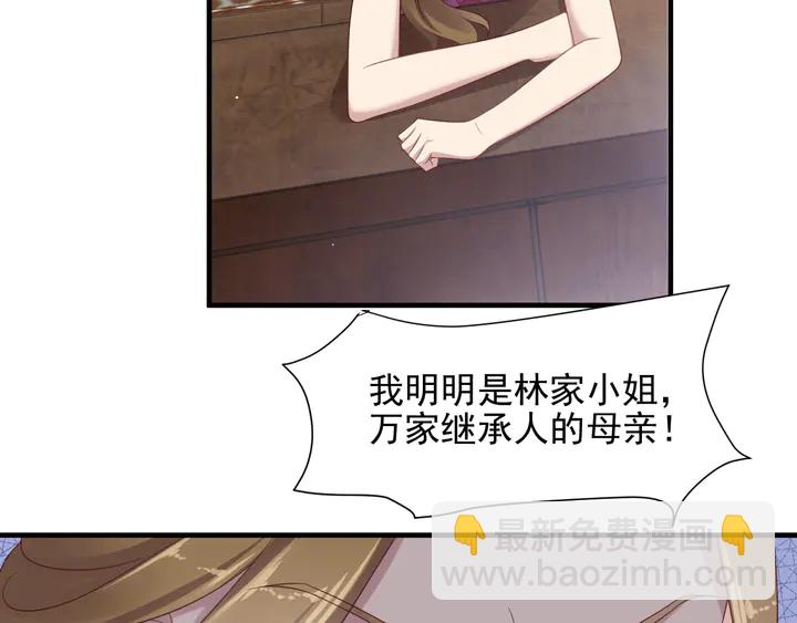 第103话 林雪涵身败名裂！69