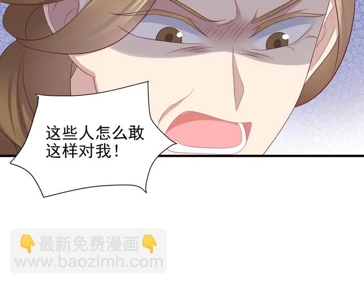 第103话 林雪涵身败名裂！70