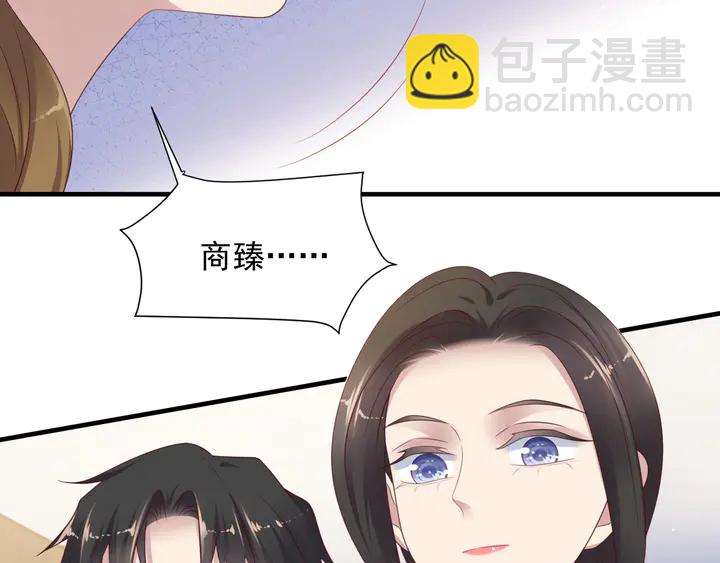 第103话 林雪涵身败名裂！73