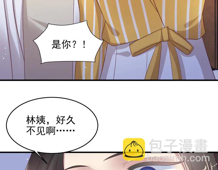 第103话 林雪涵身败名裂！75