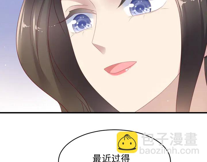 第103话 林雪涵身败名裂！76