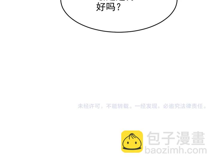 第103话 林雪涵身败名裂！77