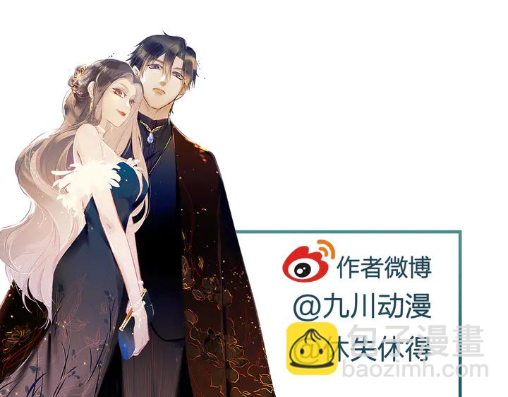 第103话 林雪涵身败名裂！78