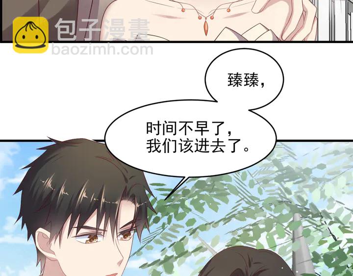 第106话 封少霸气护妻10