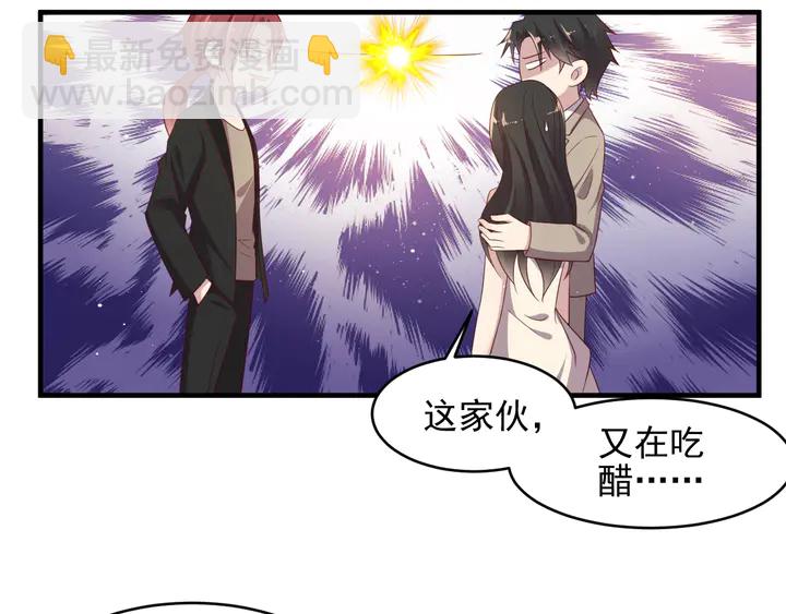 第106话 封少霸气护妻12