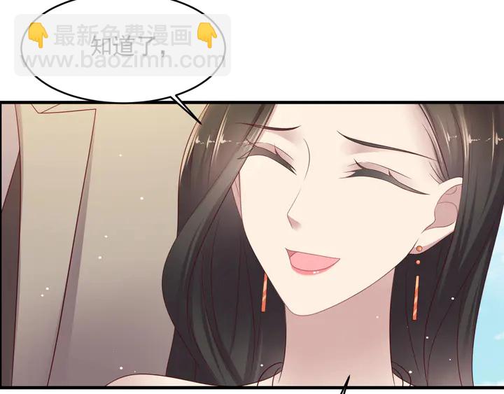 第106话 封少霸气护妻13