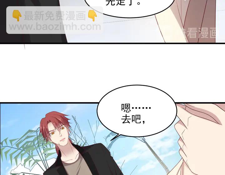 第106话 封少霸气护妻16