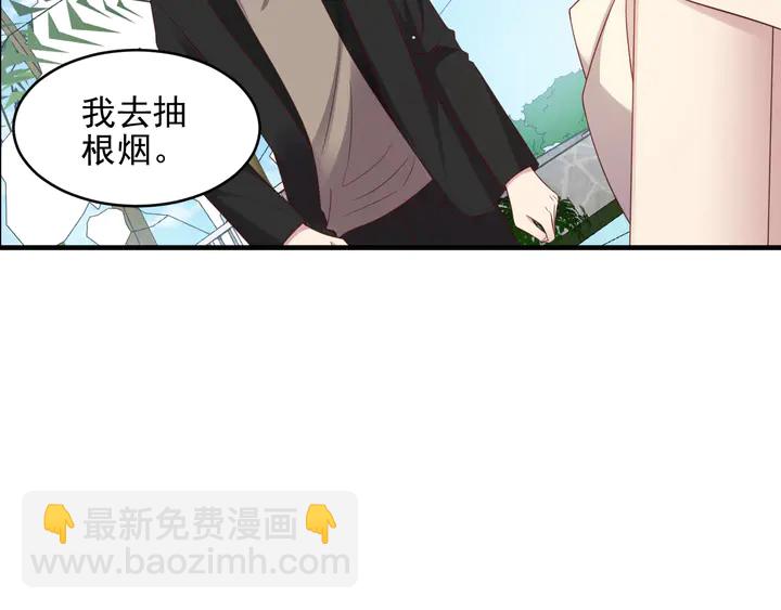 第106话 封少霸气护妻17