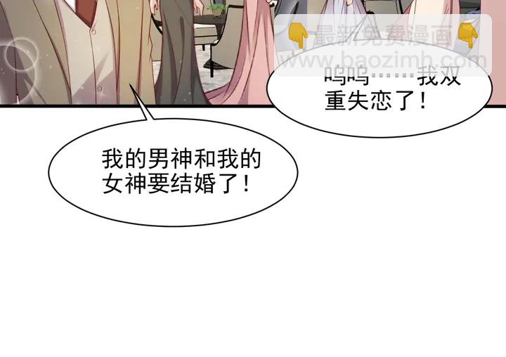第106话 封少霸气护妻22