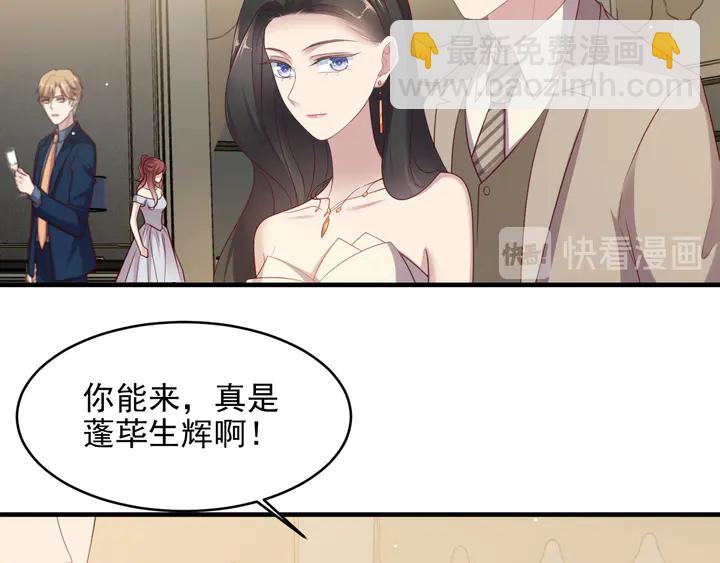 第106话 封少霸气护妻24