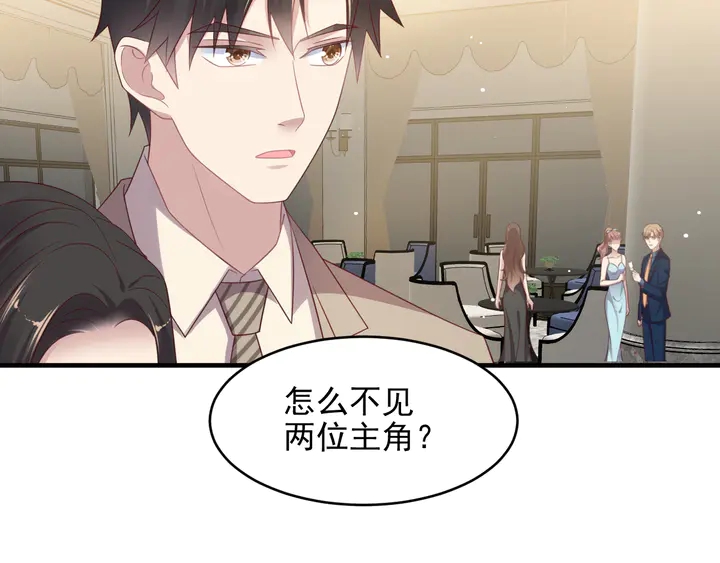第106话 封少霸气护妻28
