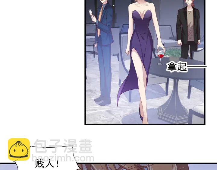 第106话 封少霸气护妻30