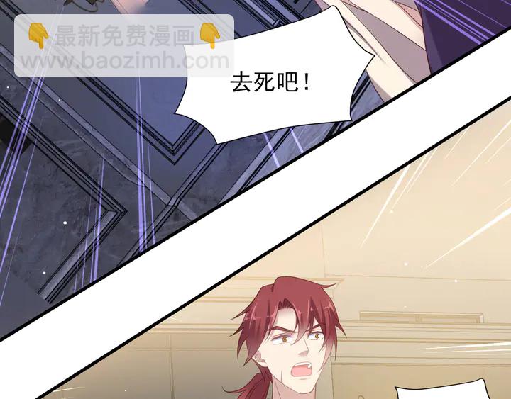 第106话 封少霸气护妻33
